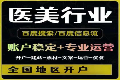 案例分享：信息流广告公司如何实现用户增长