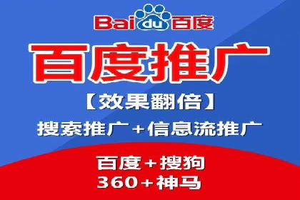 百度竞价广告在电商行业的实战应用案例